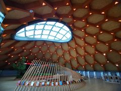 -中国天府农业博览园