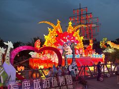 -长鹿旅游休博园