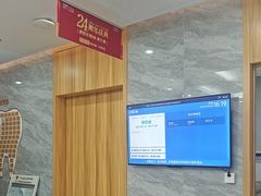 -上海仁爱医院口腔科 · 种植