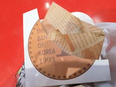 芝士金币饼-莫朗核桃饼(虹泉路店)