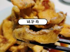 -萍香大厨·锅包肉(大东门店)