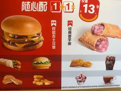 -麦当劳(豫园店)