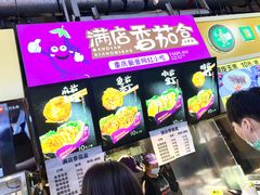 -李好吉吉自选炸鸡(星天广场店)
