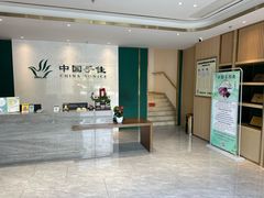 -手佳按摩·足疗·艾灸(博物院中山陵店)