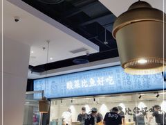 -太二酸菜鱼(财富购物中心店)
