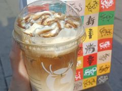 -瑞幸咖啡(福州三可小镇店)