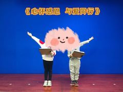 -新声线少儿口才(亦庄示范校区)