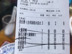 -明婷饭店(外曹家巷店)