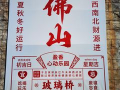 -盈香心动乐园