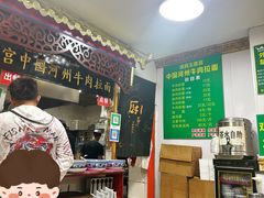 -玉香宫河州牛肉拉面