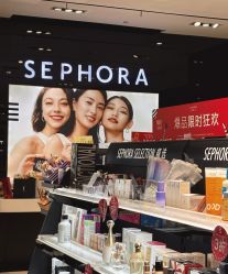 -丝芙兰Sephora