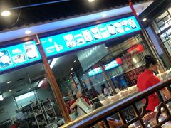 -亿诣蝎府炸酱面羊蝎子火锅(酷车小镇店)