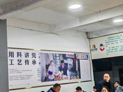 -田三卷馍(人民中路店)