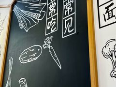 -苏城街面馆(潞城店)