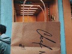 -锋味曲奇