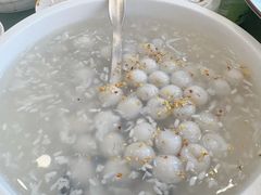 酒酿小圆子-老人和饭店(淮海中路店)