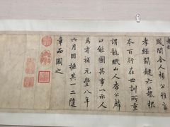 -台北故宫博物院