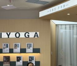 -亦美瑜伽·普拉提