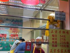 -宝兴源记手撕鸡(第88分店)