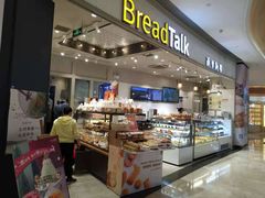 面包甜点陈列柜-BreadTalk面包新语·烘焙蛋糕(佐阾虹湾购物中心店)