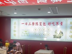 -陈寔包子王·卤煮小肠·京味小吃(龙潭店)