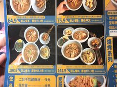 -肠王卤煮(西单食宝街店)