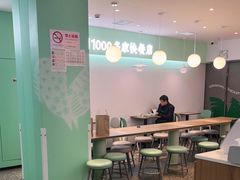 大堂-老乡鸡(火车站友谊商场店)