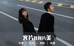 -唯一视觉婚纱摄影(李家村店)