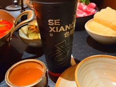-色響火锅(恒隆广场店)