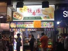 门面-凝香园(渣菲大厦店)