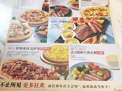 菜单-必胜客(堤口路店)