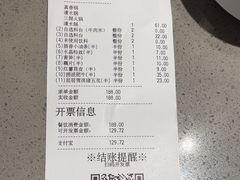 -海底捞火锅(泉城路店)