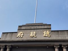 -南京中国近代史遗址博物馆(南京总统府)