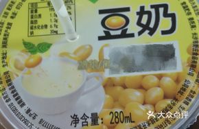 Black Sugar Red Bean Double Skin Milk Custard