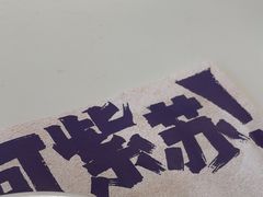 -蛙来哒(石景山万达店)