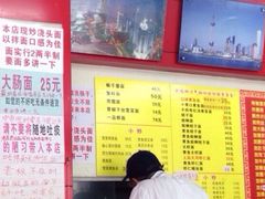 明呈黄鱼面馆-明呈黄鱼面馆(斜土路店)
