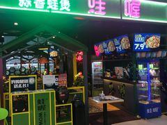 -新荟城(望京店)