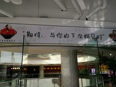 门面-雪花姐姐(泰华城新天地店)