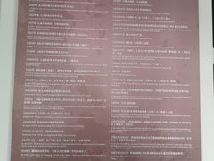 -曹禺故居纪念馆
