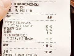 账单-VENCHI 闻绮(上海佛罗伦萨小镇店)