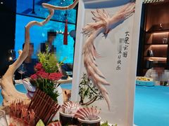 -海游荟·海洋文化餐厅(福田店)