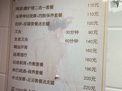 -沈师傅盲人按摩工作室(密三小区店)