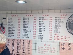 -老地方面馆(思南路店)