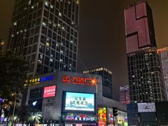 -万达广场(福州金融街店)