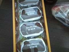 -好利来(团结湖店)