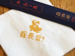 -北往西·西安油泼面(万德庄店)