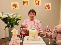 -爱的果实月嫂育婴师(世纪东方店)