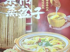 -秦唐一号西安菜馆(钟楼店)