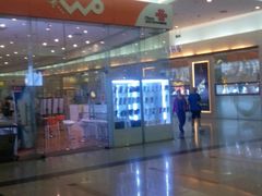 -中国联通(远大路营业厅)