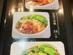 -长寿面(北京西路店)